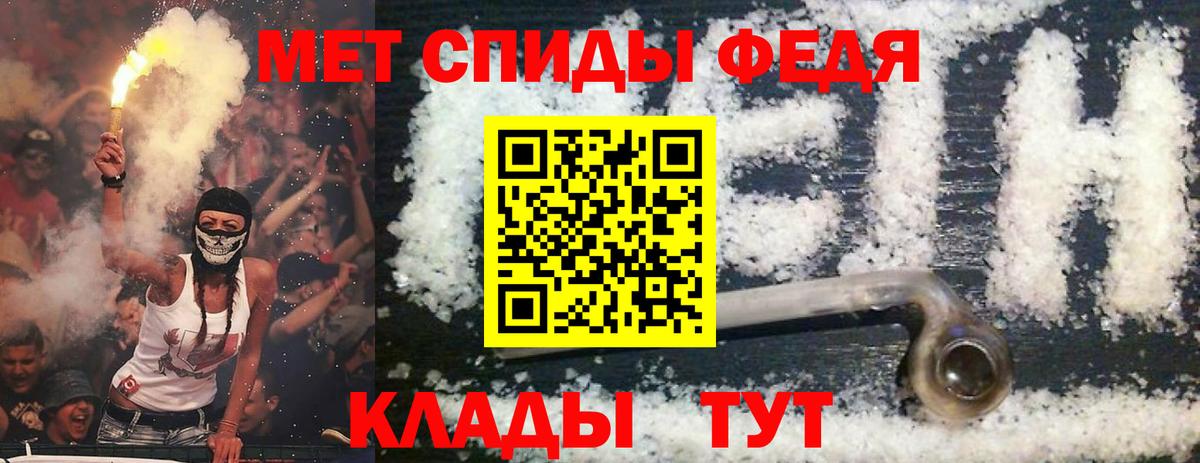 АМФ 98% Минусинск