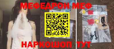 крисы Татарск