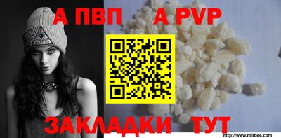 крисы Татарск