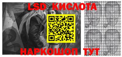 крисы Татарск