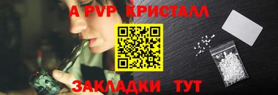 крисы Татарск