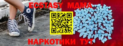 крисы Татарск