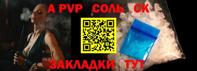 крисы Татарск