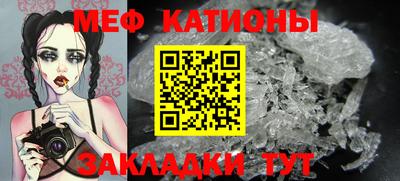 крисы Татарск