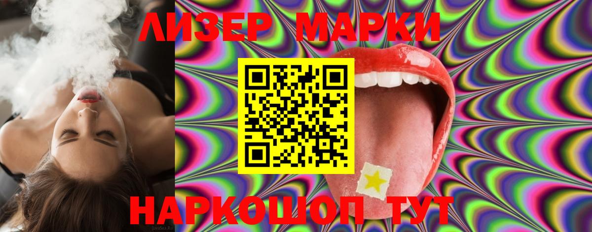 LSD-25 экстази ecstasy  LSD-25 экстази  LSD-25 экстази ecstasy  Минусинск  Вход с VPN 