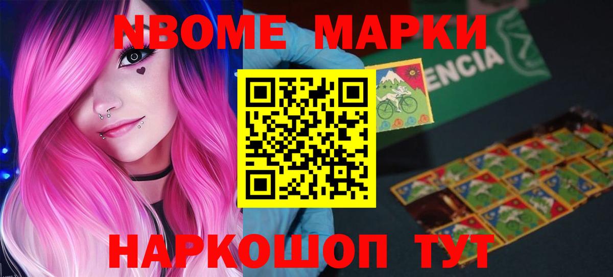 LSD-25 экстази кислота Минусинск