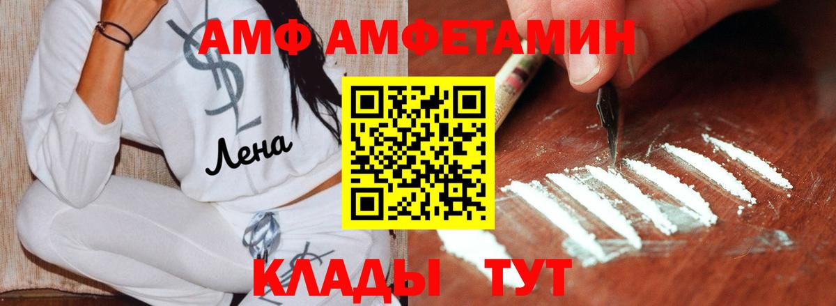 Первитин Декстрометамфетамин 99.9%  Первитин Декстрометамфетамин 99.9%  Минусинск  Вход с VPN 