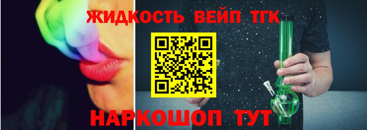 ТГК концентрат Минусинск