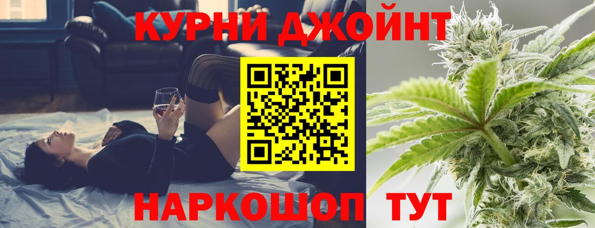 Бошки марихуана ГИДРОПОН  Марихуана THC 21%  Шишки марихуана планчик  Вход с VPN  Минусинск 
